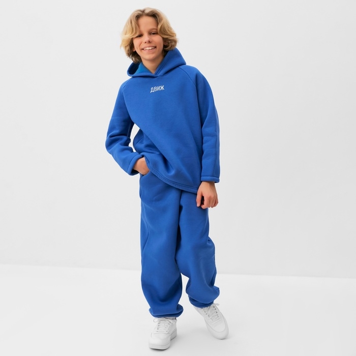 Костюм детский (худи, брюки) MINAKU: Basic Line KIDS, oversize, цвет синий, рост 116