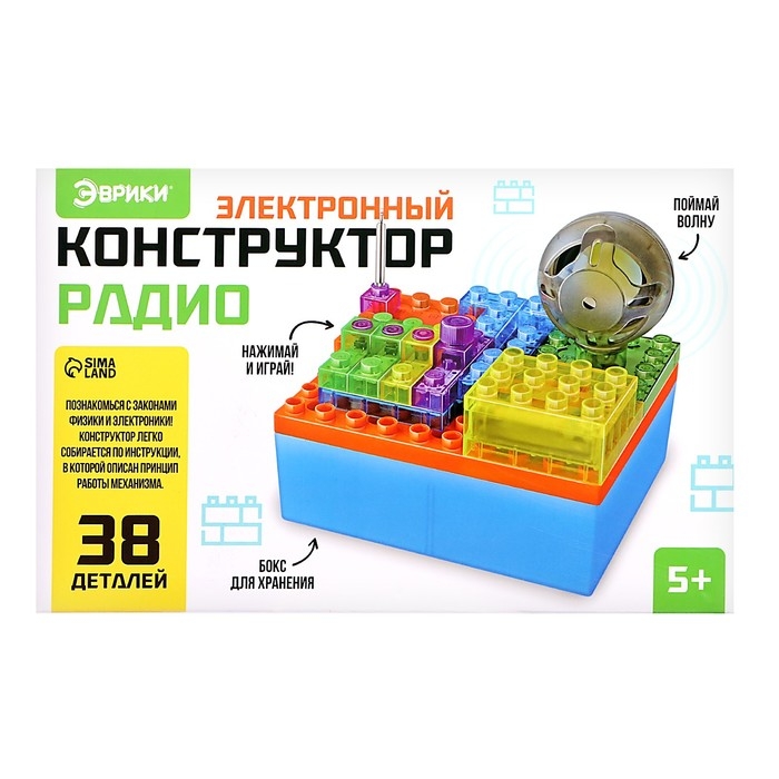 Электронный конструктор &laquo;Радио&raquo;, 38 деталей, с боксом для хранения