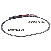 Железная дорога &laquo;Классик&raquo;, протяжённость пути 2,36 м