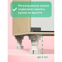 Игрушка деревянная &laquo;Кухня&raquo;