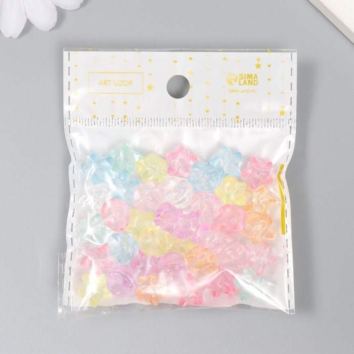 Бусины для творчества пластик "Звёздочки. Цветные льдинки" набор 20 гр