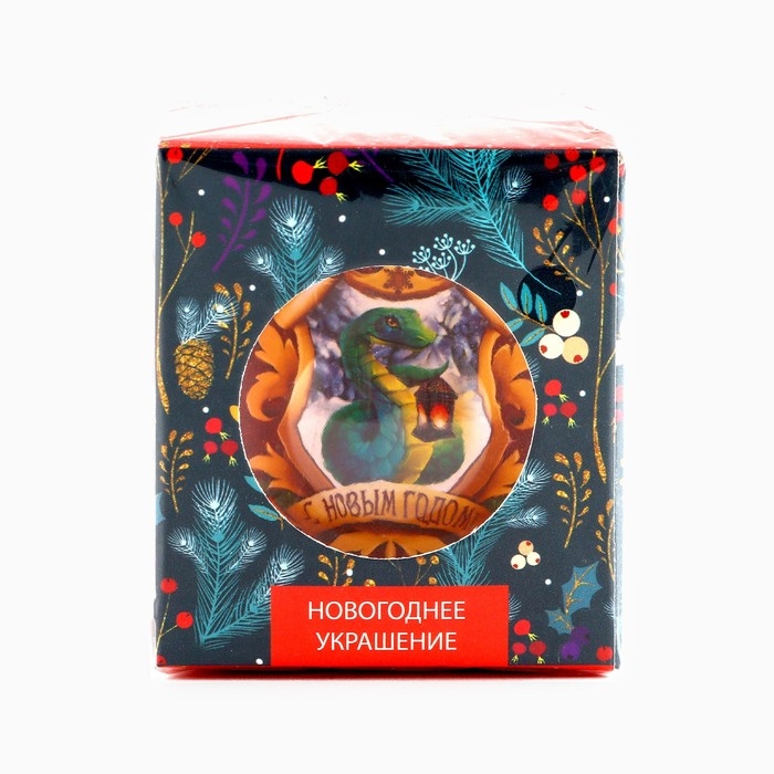 Новогодний шар ёлочный &laquo;Новый год&raquo;, на Новый год, d = 6 см