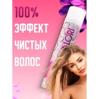 Сухой шампунь Valori Extra Volume для сухих волос, 200 мл