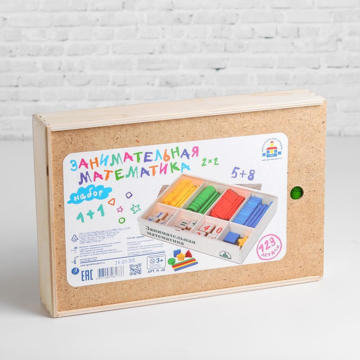 Счётный материал &laquo;Занимательная математика&raquo;