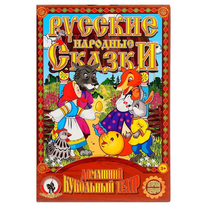 Кукольный театр &laquo;Колобок&raquo;