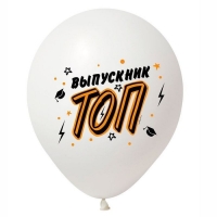 Шар латексный 12" «Выпускнику», 2 ст., набор 50 шт., МИКС Шар латексный 12" «Выпускнику», 2 ст., набор 50 шт., МИКС