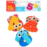 Набор стикеров EVA для ванны &laquo;Цифры&raquo;, Крошка Я