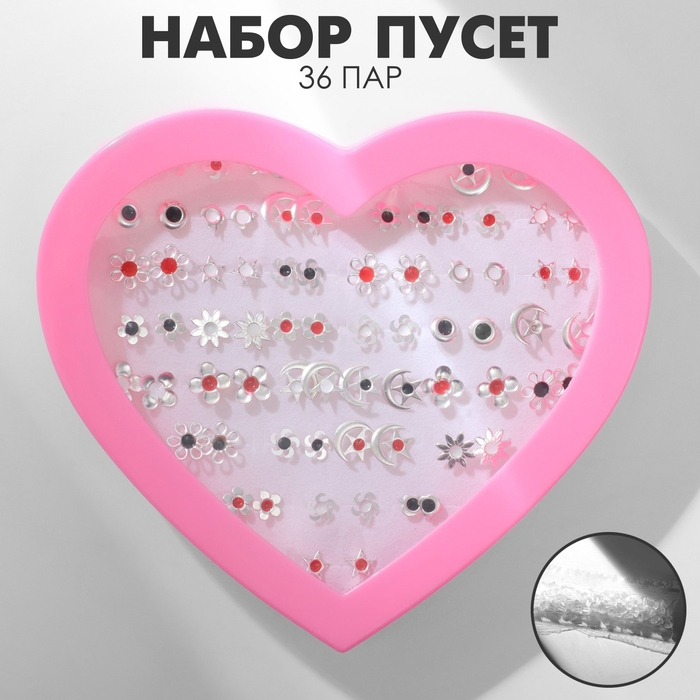 Пусеты в коробке 36 пар &laquo;Рисунки&raquo; искры, цвет МИКС в серебре