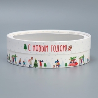 Коробка для макарун тубус с окном &laquo;С Новым годом&raquo;, 20 х 20 х 5 см, Новый год