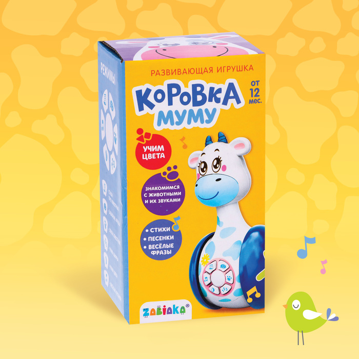 Развивающая игрушка &laquo;Музыкальная неваляшка: Коровка Муму&raquo;, звук, свет