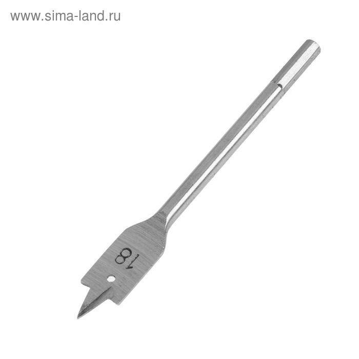 Сверло по дереву перовое ЛОМ, шестигранный хвостовик, 18 х 152 мм