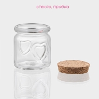 Баночка стеклянная для хранения сыпучих продуктов Доляна &laquo;Парфе&raquo;, 110 мл, 6&times;6,5 см, с пробковой крышкой