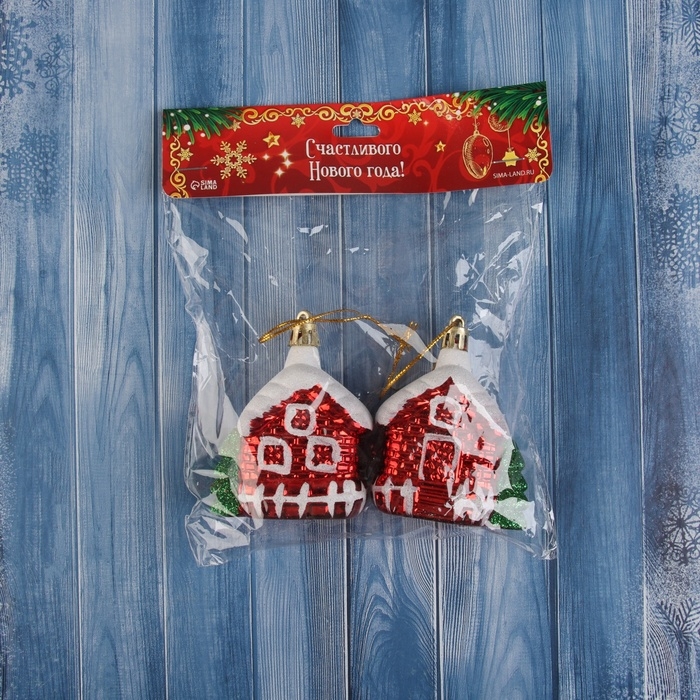 Украшение ёлочное "Домик в снегу" (набор 2 шт) 7х6 см, красный