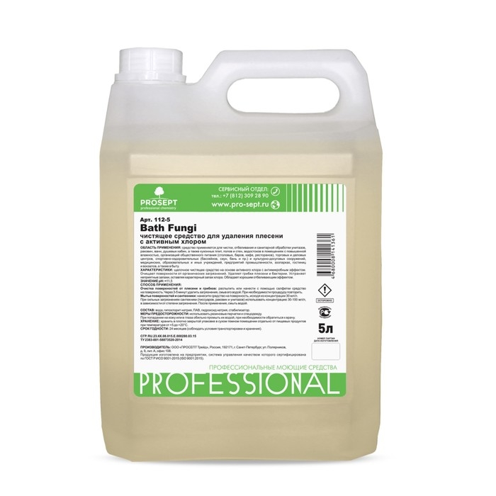 Средство для удаления плесени PROSEPT, с дезинфицирующим эффектом, Bath Fungy, концентрат, 5 л Средство для удаления плесени PROSEPT, с дезинфицирующим эффектом, Bath Fungy, концентрат, 5 л