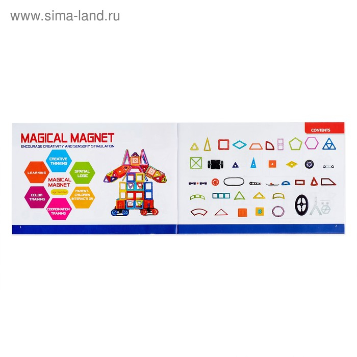 Конструктор магнитный «Магический магнит», 46 деталей Конструктор магнитный «Магический магнит», 46 деталей