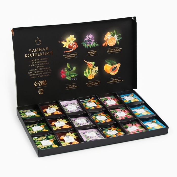 Чайный набор &laquo;Лучшему из лучших&raquo;, 72 пакетика