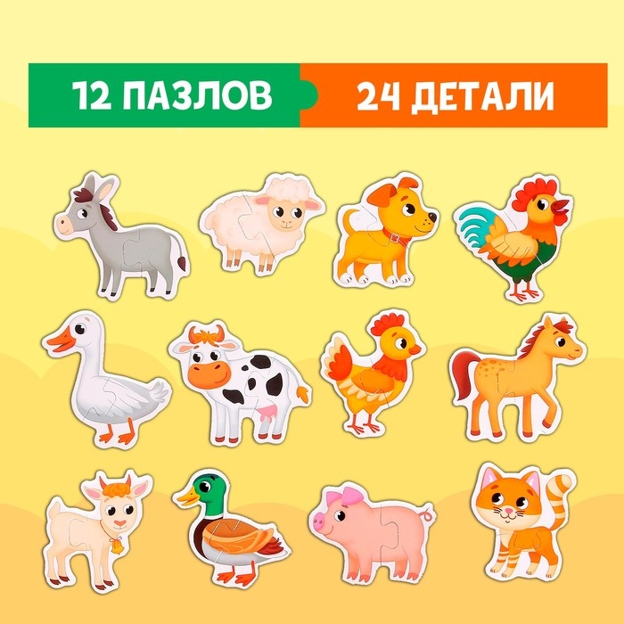 Магнитные макси-пазлы &laquo;На ферме&raquo;, в металлической коробке