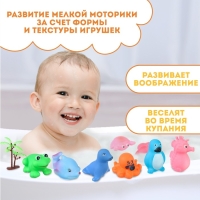 Набор резиновых игрушек для ванны &laquo;На острове&raquo;, с пищалкой, 8 шт, Крошка Я