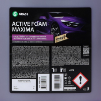 Шампунь для бесконтактной мойки Grass, 23.5 кг, Active Foam Maxima (1:50-1:100)