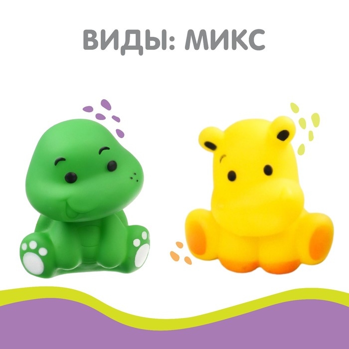 Резиновая игрушка для ванны &laquo;Малыш&raquo;, 7 см, с пищалкой, 1 шт, виды МИКС, Крошка Я