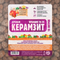 Дренаж Керамзит "Рецепты Дедушки Никиты" фр 10-20, 10 л Дренаж Керамзит "Рецепты Дедушки Никиты" фр 10-20, 10 л