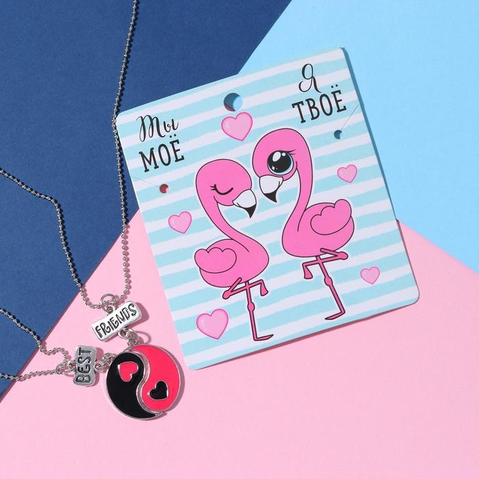 Кулоны &laquo;Неразлучники&raquo; инь-ян, цвет чёрно-розовый в серебре, 45 см