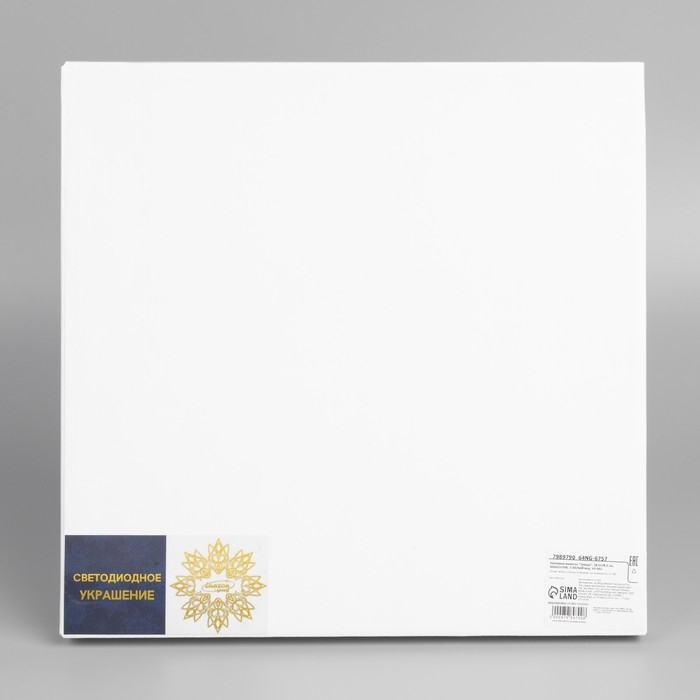 Неоновая вывеска &laquo;Звезда&raquo; 28 &times; 28 см, батарейки ААх3 (не в комплекте), USB, свечение тёплое белое