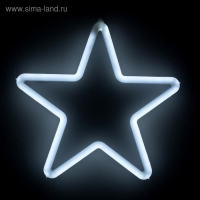 Светодиодная фигура &laquo;Звезда&raquo; 28 см, пластик, 220 В, свечение белое