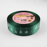 Новый год! Лента атласная «Ёлочные игрушки», 25 мм, 23 ± 1 м, цвет тёмно-зелёный №49 Новый год! Лента атласная «Ёлочные игрушки», 25 мм, 23 ± 1 м, цвет тёмно-зелёный №49
