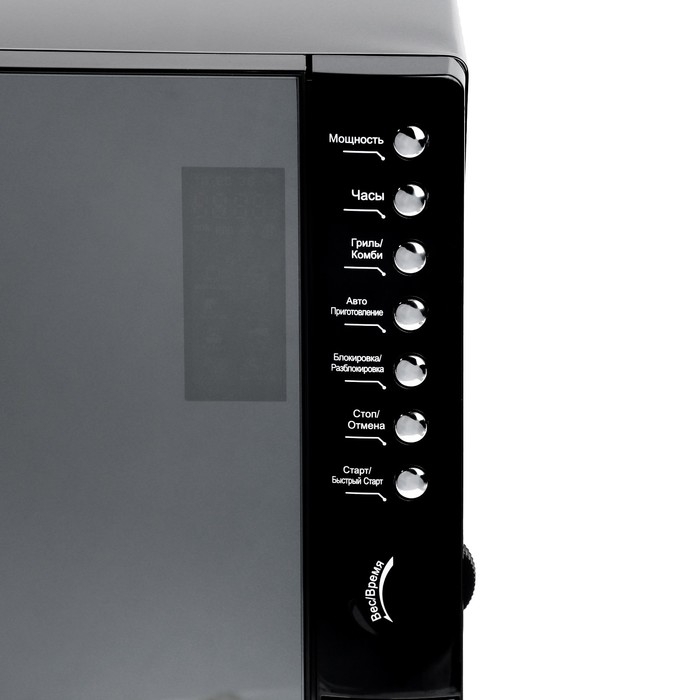 Микроволновая печь Galanz MOG-2375DB, 900 Вт, 23 л, чёрная Микроволновая печь Galanz MOG-2375DB, 900 Вт, 23 л, чёрная