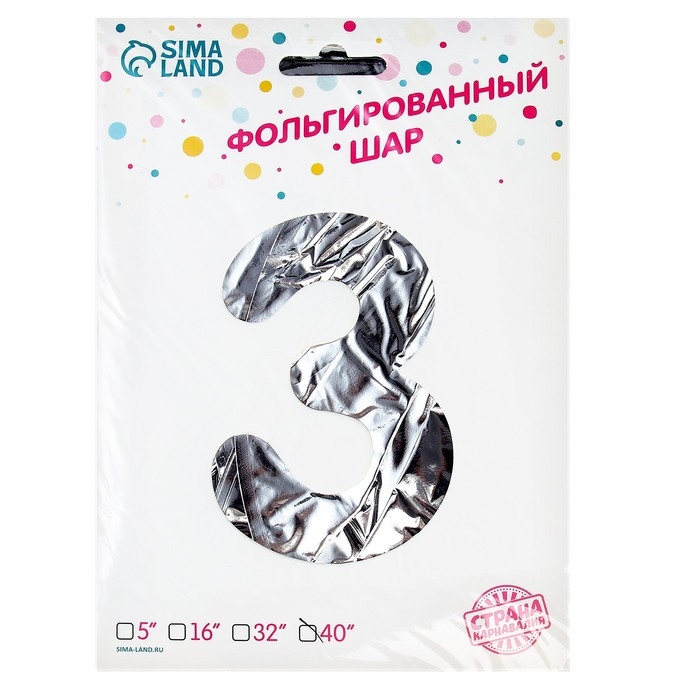 Шар фольгированный 50 Шар фольгированный 50" «Цифра 3», на подставке, серебро