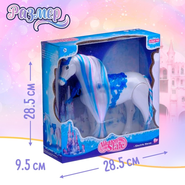 Лошадь &laquo;Красотка&raquo;, ходит