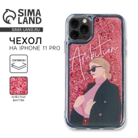 Чехол на телефон iPhone 11 PRO с блёстками внутри Ambition, 7,14 × 14,4 см Чехол на телефон iPhone 11 PRO с блёстками внутри Ambition, 7,14 × 14,4 см