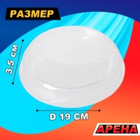 Боевой волчок &laquo;Ураган&raquo;, с ареной и запуском