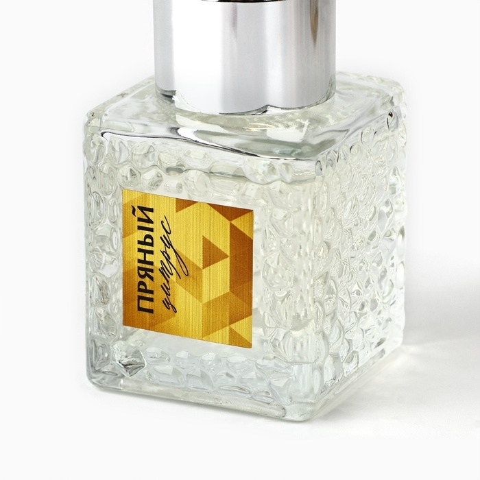 Аромадиффузор ароматический палочки &laquo;Новогодняя коллекция: Пряный цитрус&raquo;, 50 мл