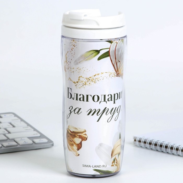 Подарочный набор ежедневник и термостакан &laquo;Учителю: Учитель источник мудрости и знаний&raquo;