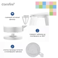 Чайник электрический CF-KT7001, 1.7 л, стеклянный, подсветка