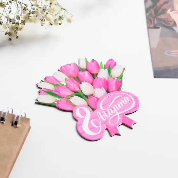 Магнит на холодильник &laquo;Букет на 8 Марта&raquo;, 6.8&times;7 см