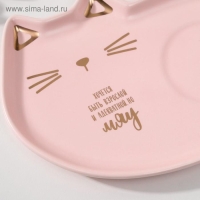 Набор &laquo;Мяу&raquo;, кружка 200 мл, блюдце 18х11