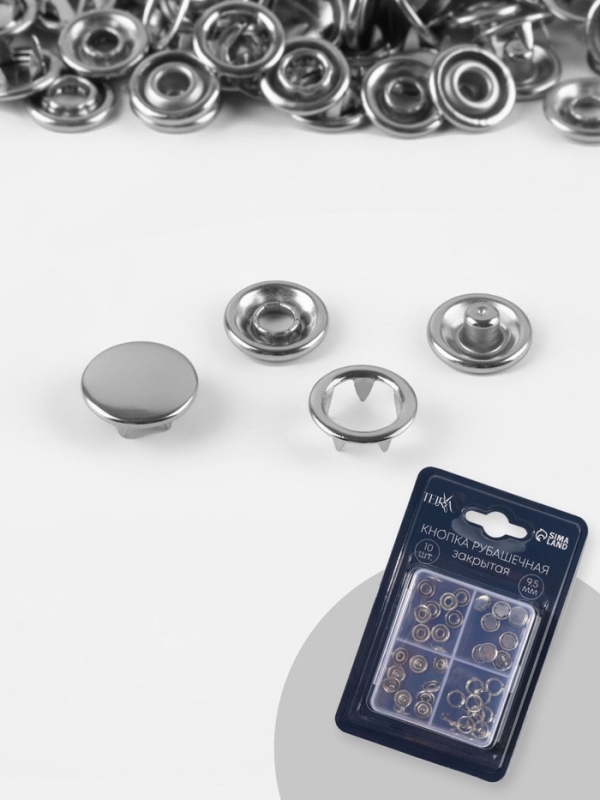 Кнопки рубаш закр d9,5мм (наб 10шт цена за наб) нерж сталь серебряный блистер TR Кнопки рубаш закр d9,5мм (наб 10шт цена за наб) нерж сталь серебряный блистер TR