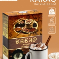 Какао порошок Relish натуральный, 100 г