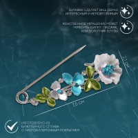 Булавка &laquo;Цветочная&raquo; дорожка, 7,5см, цветная в серебре