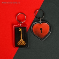 Брелоки парные &laquo;Идеальная пара&raquo;