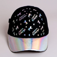 Кепка детская для девочки &laquo;Чудеса вокруг&raquo;, рр 54см