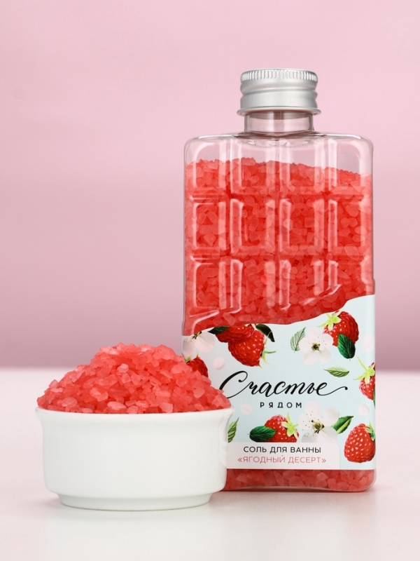 Соль для ванны во флаконе шоколад &laquo;Счастье рядом&raquo;, аромат ягодный десерт, 360 г, ЧИСТОЕ СЧАСТЬЕ