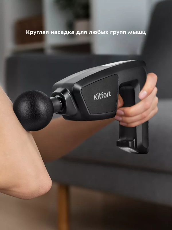 Перкуссионный массажер для ног, рук, шеи КТ-2976 (2 в 1)