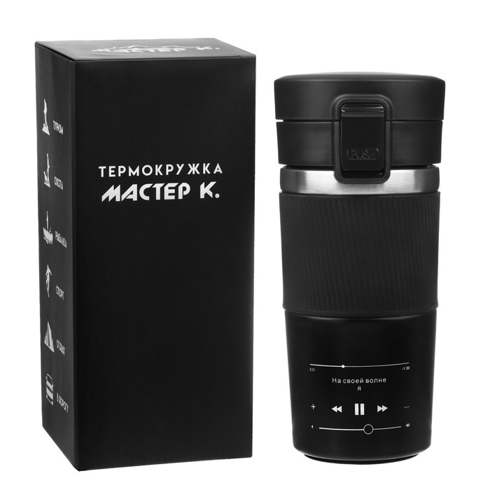 Термокружка, 380 мл, Style "На своей волне", сохраняет тепло 8 ч, с ситечком