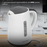 Чайник HYK-P2021 1.7л. 2200Вт белый