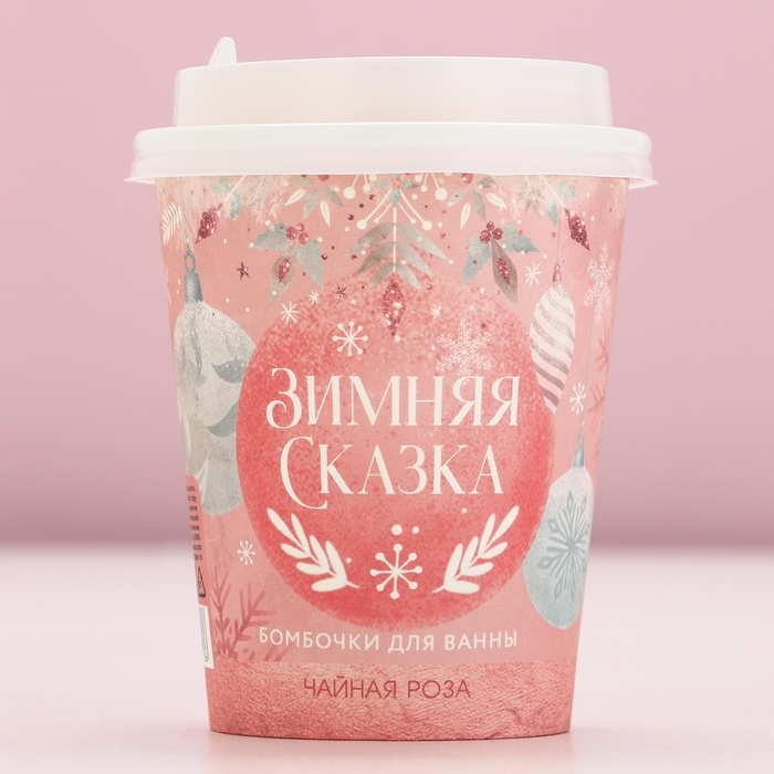 Подарочный набор косметики новогодний &laquo;Зимняя сказка&raquo;, бомбочки для ванны, 6 х 20 г, Новый Год