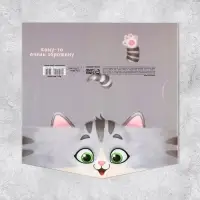 Конверт для денег фигурный &laquo;Кому-то очень хорошему&raquo;, 17.5 х 8 см